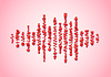 Sound wave filled with hearts for Valentine`s Day, | Stock Vector Graphics