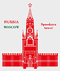 Spasskaya tower of Moscow Kremlin in red color