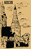 Бежевый Москва- | Векторный клипарт