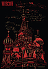 черно-красная Москва-