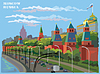 Векторный клипарт: красочная Москва-