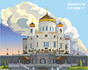 ID 6712822 | Красочная Москва-10 | Векторный клипарт ID 6712822 | Красочная Москва-10 | Векторный клипарт | CLIPARTO