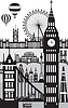 Vector clipart: London City Skyline 10