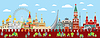 Vector clipart: Moscow skyline 