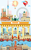 Векторный клипарт: Берлинский горизонт 10