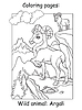 Детские раскраски страницы книги аргали