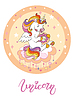 Vector clipart: Cute cartoon unicorn orange circle