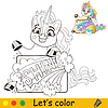 Vector clipart: Kids coloring cute unicorn lettering shine