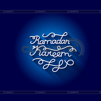 Felicitaciones escritas a mano sobre el Ramadán | Ilustración vectorial de stock |ID 6417943