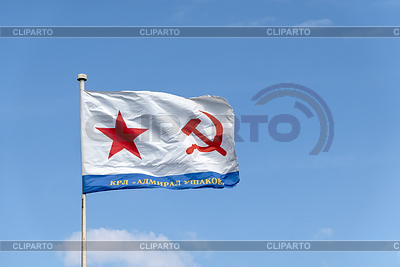 Old Naval flag of USSR, Russian navy day concept | High resolution stock photo |ID 7565939