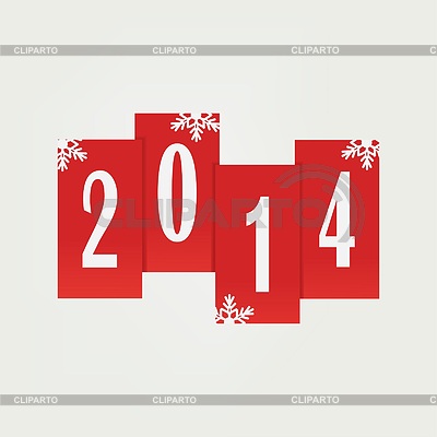 En Año Nuevo | Ilustración vectorial de stock |ID 4106594