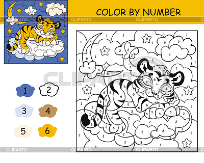 Colorear por números para niños tigre soñador | Ilustración vectorial de stock |ID 7461169