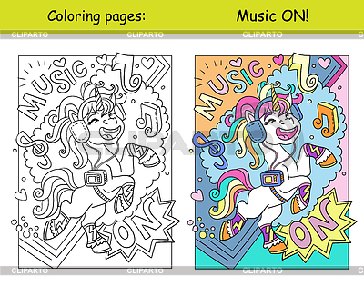 Unicornio bailando con letras para colorear y plantilla | Ilustración vectorial de stock |ID 7576783