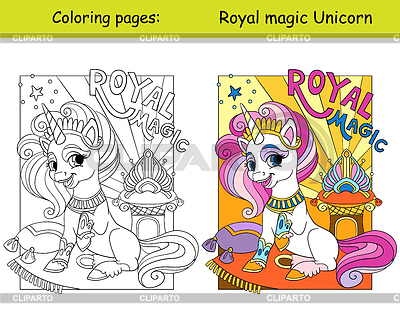 Unicorn with crown and lettering coloring and | Stock Vector Graphics |ID 7576799