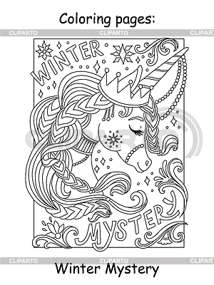 Cabeza de unicornio de ensueño lindo para colorear de Navidad para niños | Ilustración vectorial de stock |ID 7605947